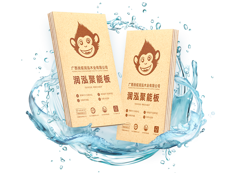 森海板产品展示