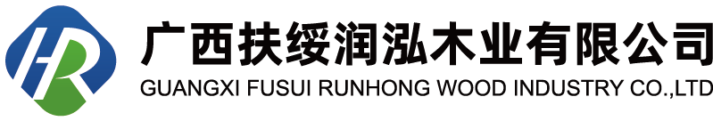 润泓木业