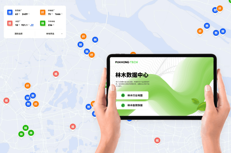 林木数据中心
